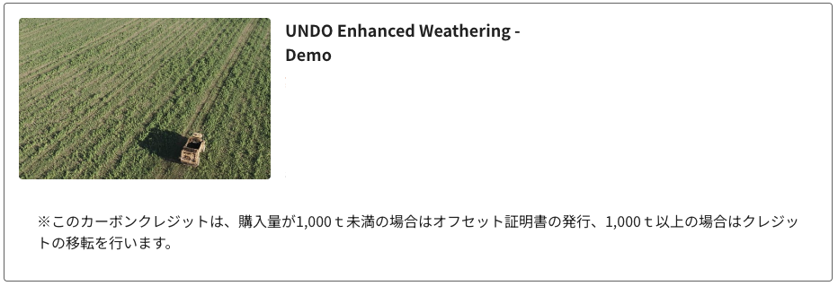 スクリーンショット 2025-03-06 13.24.02.png