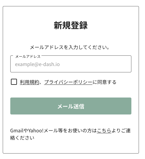 スクリーンショット 2025-03-24 22.22.52.png