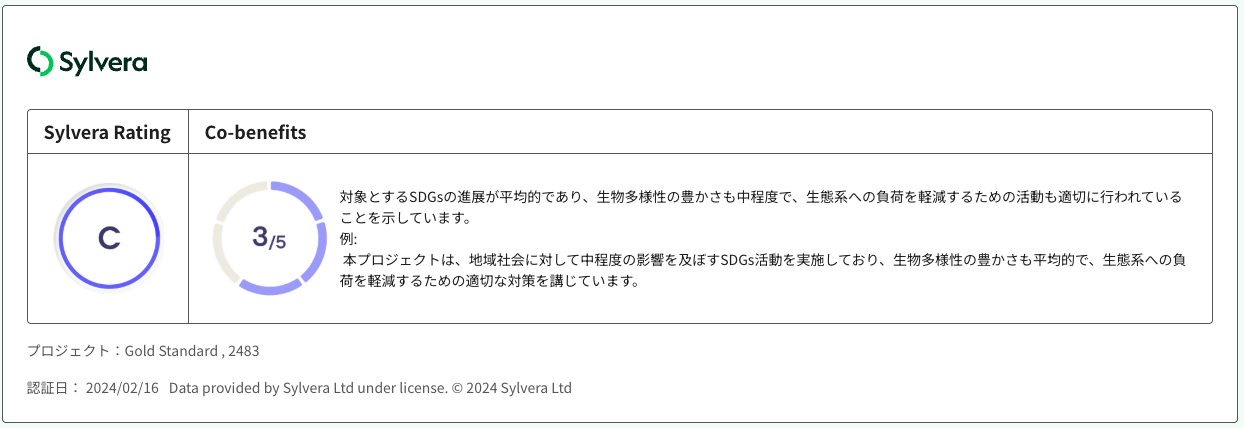スクリーンショット 2025-03-24 22.07.06.png