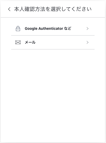 スクリーンショット 2025-09-08 16.27.05.png