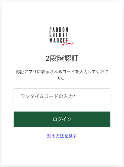 スクリーンショット 2025-09-08 16.25.46.png