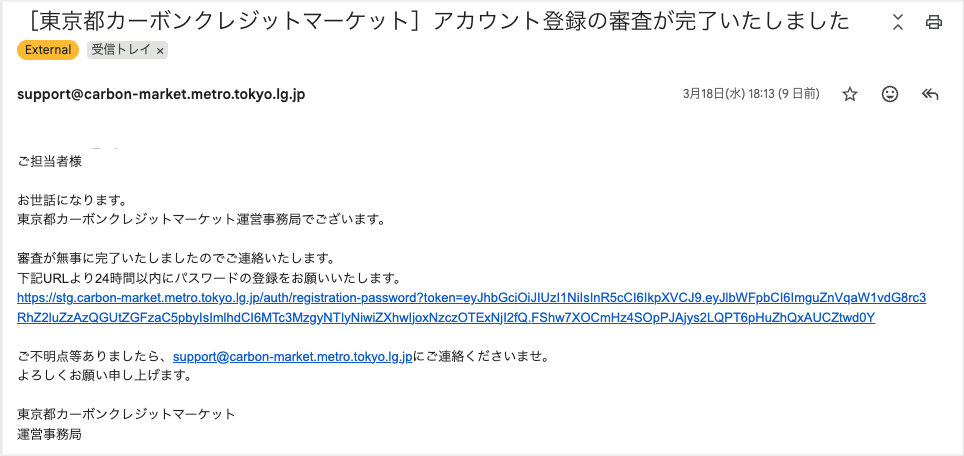 スクリーンショット 2026-03-27 11.30.08 (1).png