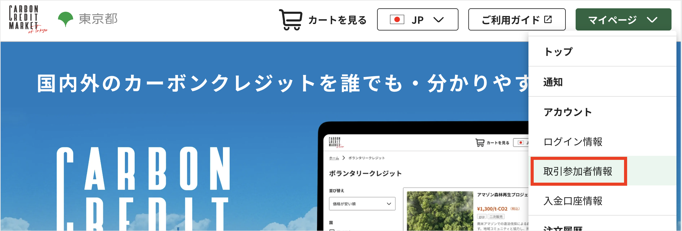 スクリーンショット 2026-05-22 11.13.22.png