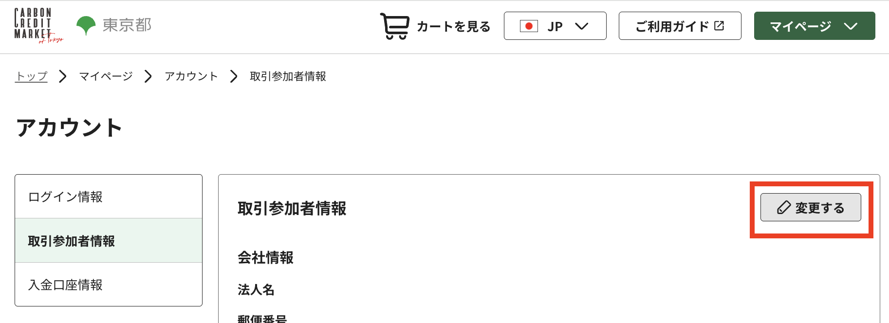 スクリーンショット 2026-05-22 12.40.33.png