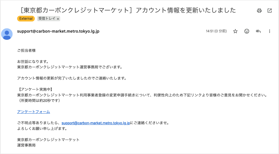 スクリーンショット 2026-05-22 14.52.24.png