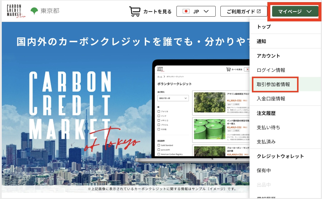 スクリーンショット 2026-08-12 18.16.19.png